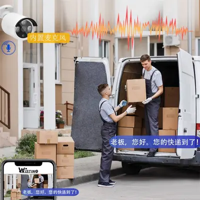 8-channel 6MP wireless security camera kit, plug and play