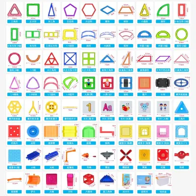 Loose Strong Magnetic Tiles Refill Pieces, Large Size Building Blocks - 1