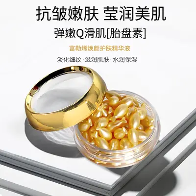 Biotherm Fullerene Plazenta Anti-Aging Essenz Schaf-Plazenta Essenz Plazenta Hühnerbeine Verarbeitbar - 7