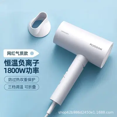 Negative Ion Hair Dryer, High Power, Quiet, Constant Temperature - 11