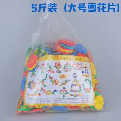 Kindergarten Snap-Together Particle Building Blocks, Snowflake Shape - 11