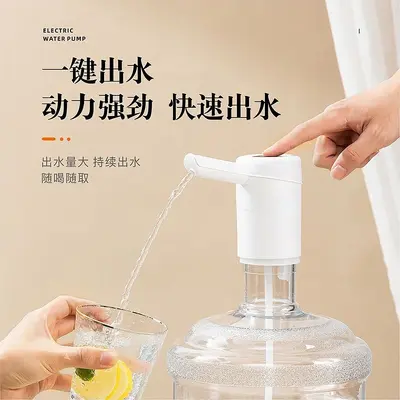 家用桶装水电动抽水小型纯净水矿泉水桶抽水器出水器吸水器新款