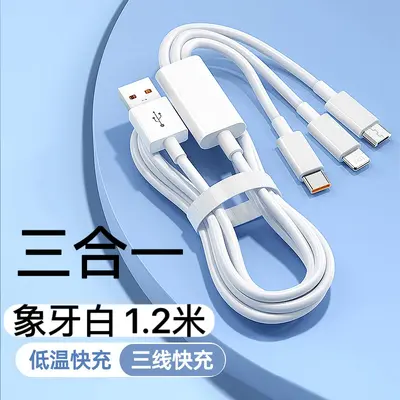 120W Üç İn Bir Data Kablosu Üçlü 6A Hızlı Şarj Apple Android Type-C Telefon Şarj Kablosu Toptan