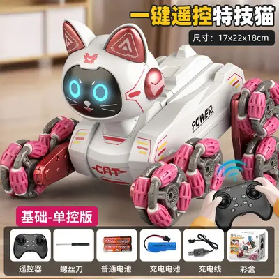 Smart Gesture-Controlled Robot Dog Toy, Remote Control, 8-Wheel Drift - 9