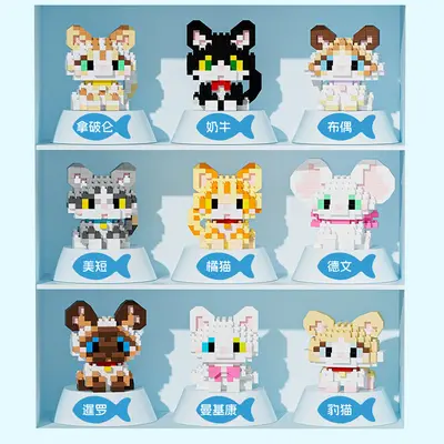 Lego Compatible Cat and Dog Building Block Set, Educational for Kids - 4