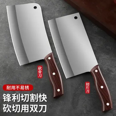 Yangjiang paslanmaz çelik kemik kıyıcı bıçak seti - 2