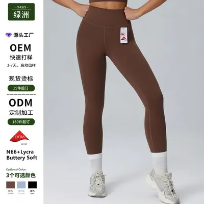 High-Waist Yoga Leggings for Women, Lycra Stretch, Butt-Lifting Tummy-Control Fitness Pant
