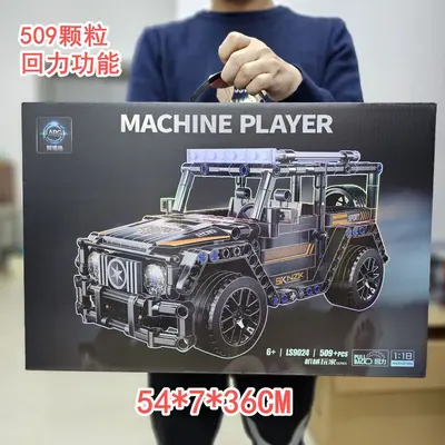 Pull-Back Building Block Off-Road Sports Car Assembly Model for Boys, Gift Box - 9