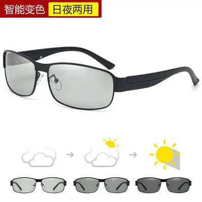 2024 Men's Polarized Photochromic Metal Frame Sunglasses - 12
