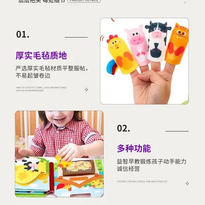 Manufacturer In-Stock Baby Children's Farm Animals Early Education Learning Board Fruit Tree Story Book Felt Busy Board Wholesale