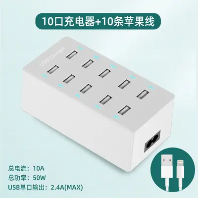 多口充电器USB插头快充多功能多孔智能插座桌面充电站多台手机充 - 12