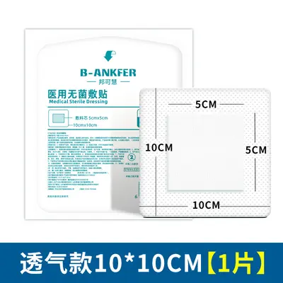 Medical Waterproof Sterile Wound Plaster, Large, Breathable, Post-Surgery - 7