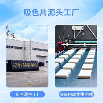 Color Absorbing Sheets, Anti-Cross-Dyeing Laundry Tablets - 3