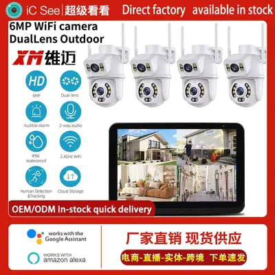 ICSEE 8MP Camera WiFi NVR Kit Dual Lens PTZ IP Camera 8CH Smart Home Night Vision