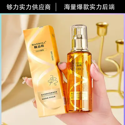Han Boli Perfumed Hair Care Oil Spray for Dry and Frizzy Hair, Leave-In Anti-Static - 2