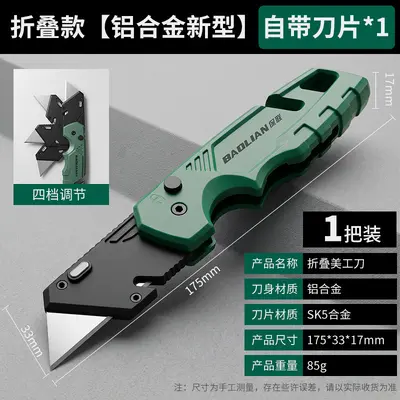 Baolian Industrie-Cuttermesser, klappbar, mit Aluminiumgriff