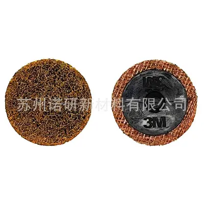 3M Nylon Sanding Disc 1-6 Inch, Quick Lock-On, Non-Woven - 11