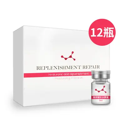 Nano-Mikronadel-Hyaluronsäure-Serum Original, feuchtigkeitsspendend, straffend und festigend, Gesichts-Booster-Essenz zur Hautpflege mit Feuchtigkeitsinfusion