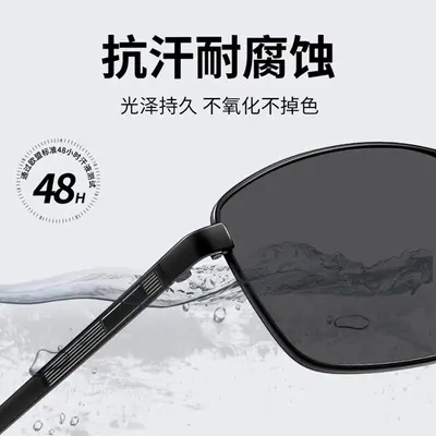 Erkek Polarize Sürüş Güneş Gözlüğü, Model 8918, Balık Tutma İçin - 6