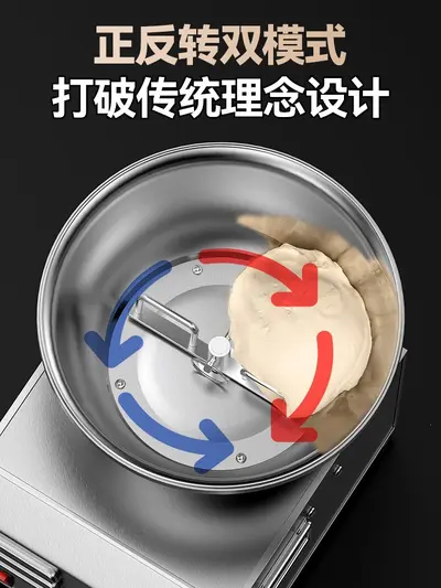 Commercial Fully Automatic Basin Dough Mixer, 5-8-15 kg, Variable Speed