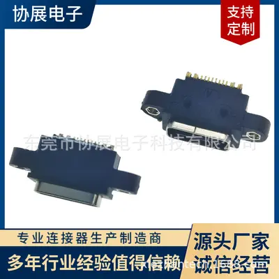 TYPE-C USB konnektör, IPX7 su geçirmez, 16P - 10