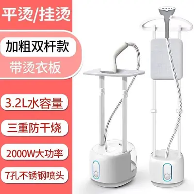 Dual rod garment steamer, handheld and standing type - 8