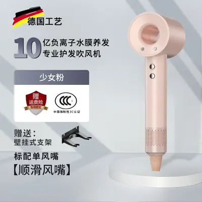 High-Speed Hair Dryer, High Power Bladeless Design - 10