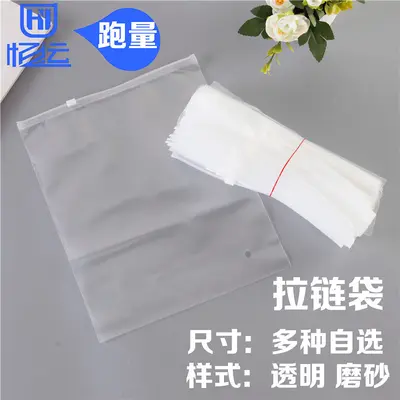 Nokta toptan buzlu fermuarlı çanta şeffaf saklama çantası giyim ambalaj çantası sutyen plastik ambalaj çantası giyim çantası