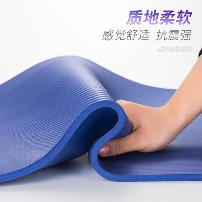 NBR Yoga Mat, Thickened and Extra Long Non-Slip Fitness Mat for Beginners - 2