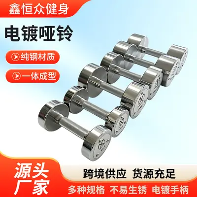 Paslanmaz Çelik Halter Ev Kullanımı Kaplama Saf Çelik Halter Erkek Kadın Çocuk Uyumlu 1-10kg Fitness Ekipmanı Halter Rack Seti