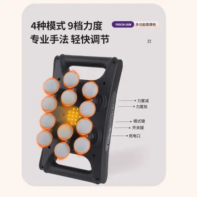 12-head fascia gun with multi-level adjustment