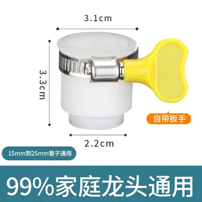 Swivel Faucet Extender for Kitchen Sink, Splash-Proof - 10