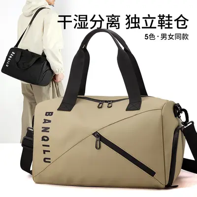 Travel bag, trolley-compatible, wet and dry separation, unisex - 2