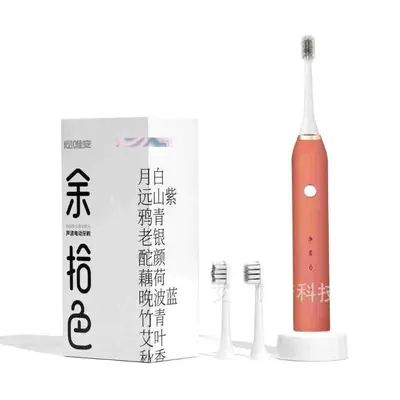 多档位智能电动牙刷成人男女学生党防水软毛情侣家用便携跨境批发