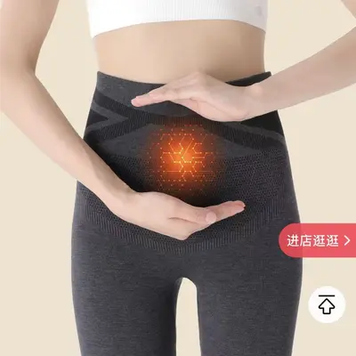 High-Waist Seamless Heated Leggings, Anti-Static - 4