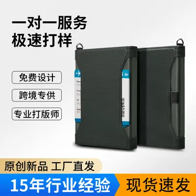 RFID Passport Storage Bag, Multifunctional - 2