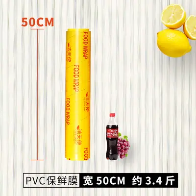 Tek kullanımlık PVC streç film büyük rulo güzellik salonu ticari süpermarket meyve ev gıda sınıfı toptan bir parça ile başlıyor - 12