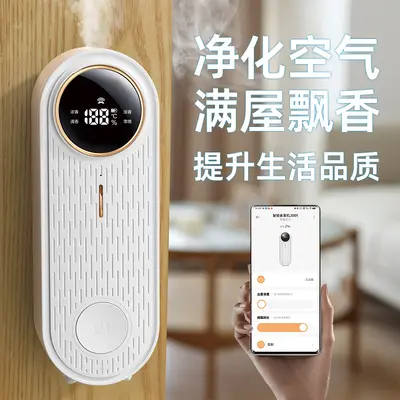 Zaten Mi Home uygulamasına bağlı olan, bu aroma difüzörü, ev kullanımı için otomatik bir koku püskürtücü, tuvaletler ve banyolar için bir buharlama cihazı ve akıllı bir aroma difüzörüdür.