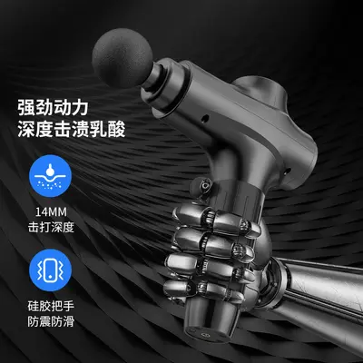 Massage Gun Muscle Massager with Vibration - 5