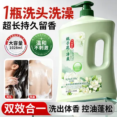 Gardenie Shampoo Duschgel, Tiefenreinigung, Ölkontrolle - 1
