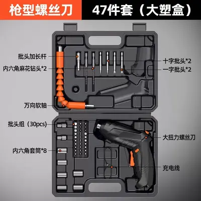 Cordless Electric Screwdriver Set, Mini Drill