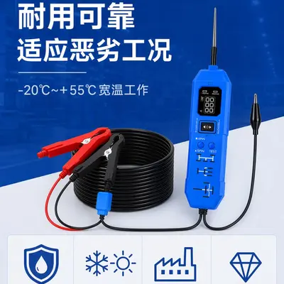 New Automotive Circuit Detection Relay Tester All-in-One 2-in-1 Diagnostic Circuit Relay Test 36V