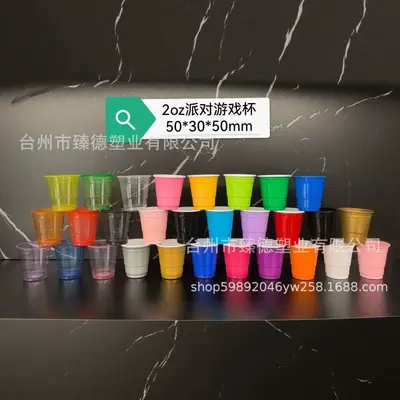 2oz (59 ml) Mini Oyun Kadehi, Baskılı Logo, Çift Renkli, Kartlı Uçak Delikli