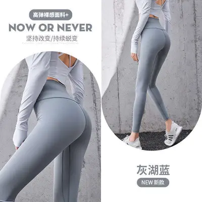 Kadınlar için Lulu yüksek belli yoga pantolonu, nefes alabilen dokuz noktalı elastik tayt, şekillendirme, zayıflama, karın kontrolü, kalça kaldırma, çıplak hissi veren fitness pantolonu. - 9