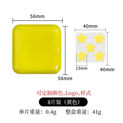 Disposable Boxed Star Pattern Hydrocolloid Pimple Patch - 8