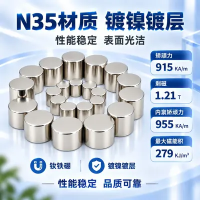 NdFeB Radial Magnetized Magnet for Hall Sensor, Customized Radial Magnet Bar