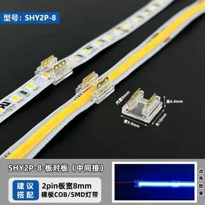 LED ışık şeridi kaynaksız konnektör 2 pin düşük voltaj cob/smd dik açılı konnektör karanlık alan yok kristal kablo - 10