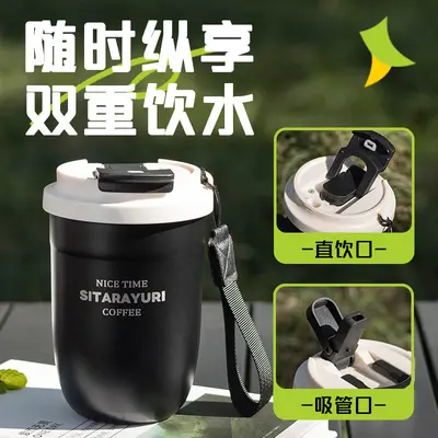 新款时尚潮流不锈钢保温杯便携式简约车载咖啡杯男女随手礼品水杯