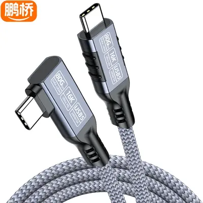 Угловой кабель USB5 для передачи данных, кабель Type-C USB4 для жёсткого диска, кабель для зеркалирования экрана 80G16K, быстрая зарядка 240 Вт, совместим с Thunderbolt 5 - 12