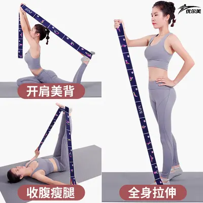 Wide Yoga Stretch Band for Legs and Back Resistance Exercise - 2